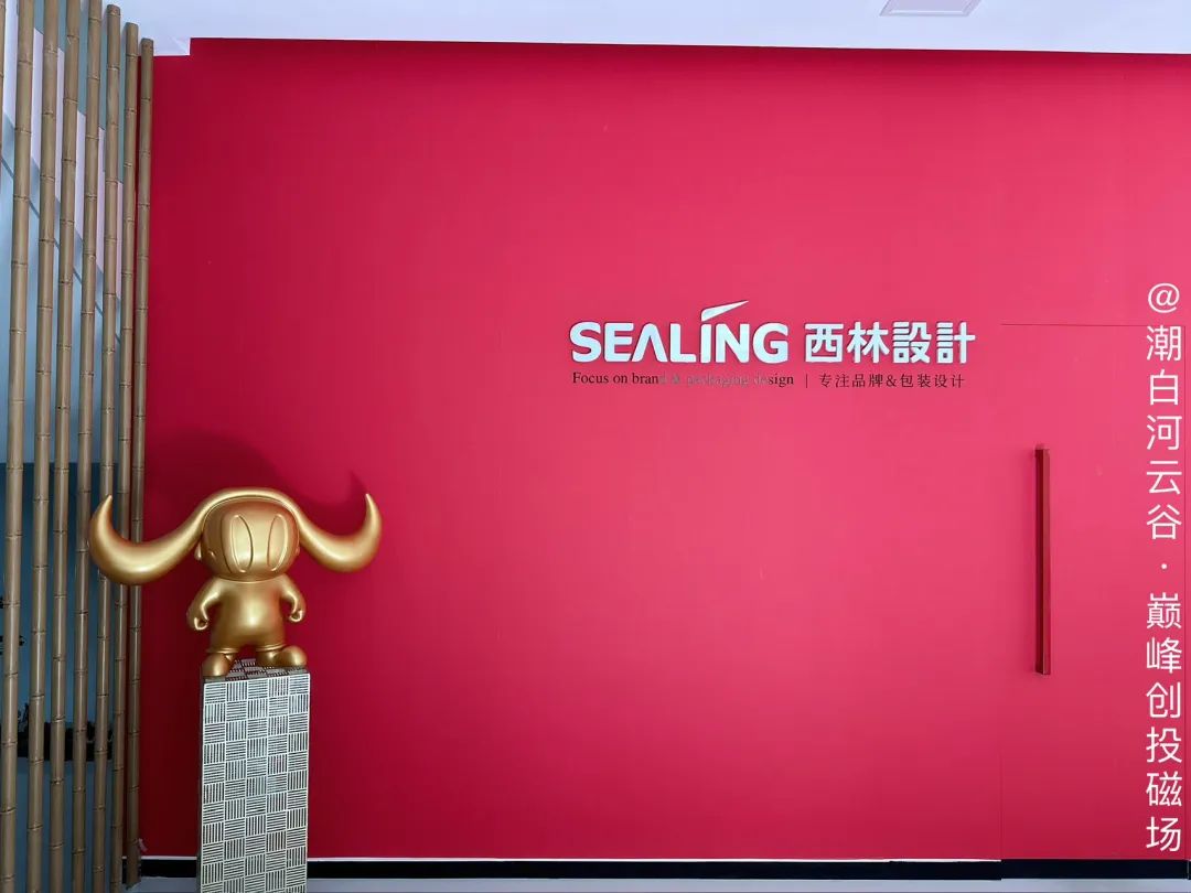 @云谷挚友！时光无恙，感恩相伴