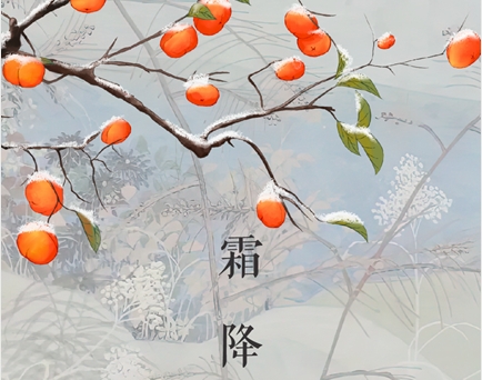 潮白河云谷｜天地微寒， 一朝秋暮露成霜