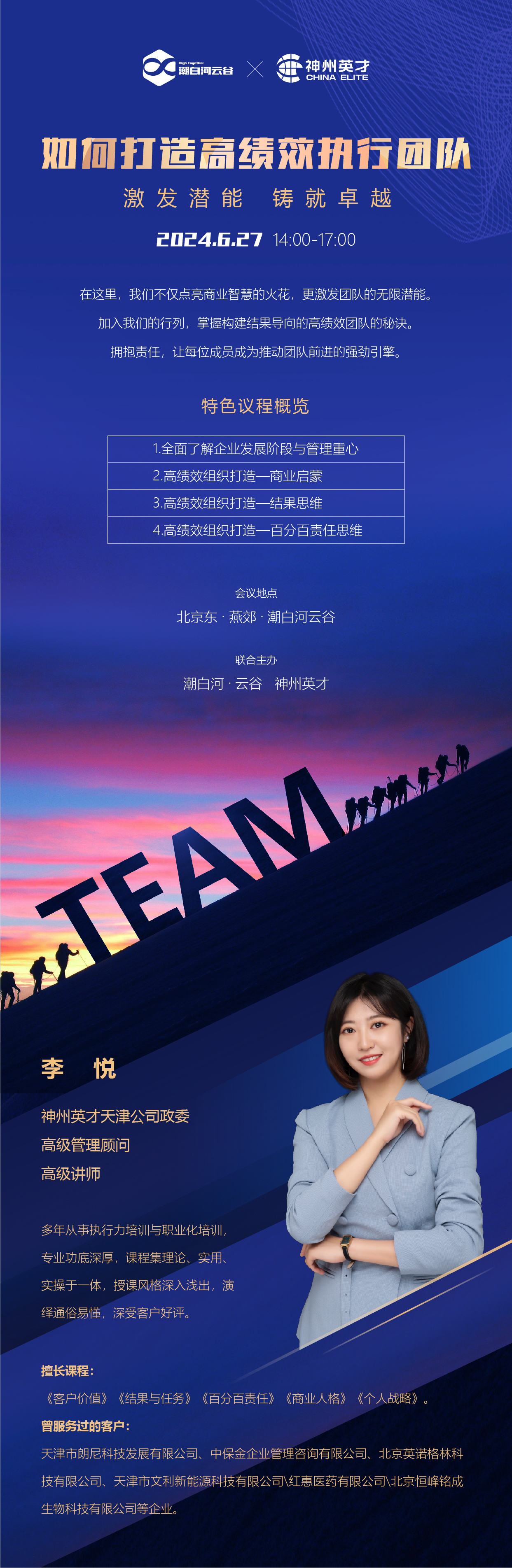 微信图片_20240621211129.jpg